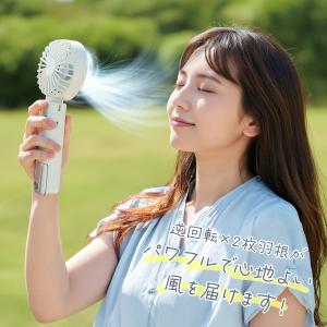 ハンディファン 首かけ 小型 軽量 単品 1点...の詳細画像5