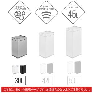 ゴミ箱 30L 自動開閉 消臭 センサーゴミ箱...の詳細画像1