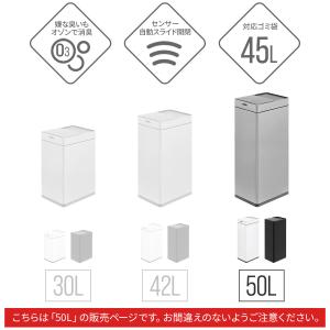 ゴミ箱 50L 自動開閉 消臭 センサーゴミ箱...の詳細画像1
