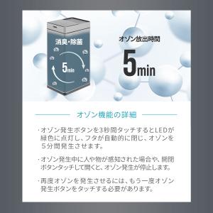 ゴミ箱 50L 自動開閉 消臭 センサーゴミ箱...の詳細画像3