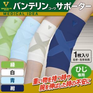 INVEL（インヴェル）アクティブグローブ（サイズ：M） : ヘルスケアDIV