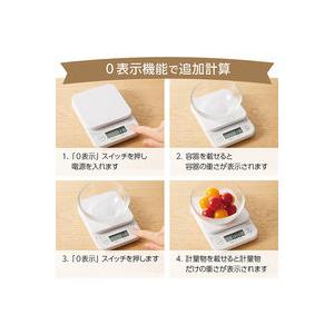 タニタ KFー200 クッキングスケール 2k...の詳細画像1