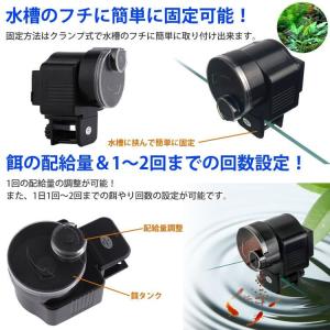 送料無料 自動 オート 餌やり機 自動給餌器 ...の詳細画像5