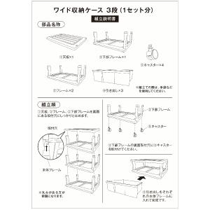 衣装ケース 収納ケース 収納ボックス 引き出し...の詳細画像5