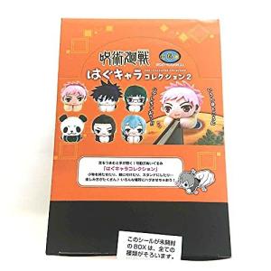 JJ-13 TVアニメはぐキャラコレクション 2 BOX 9cm 4580397917267