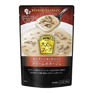 ハインツ 大人むけのスープ Heinz ポルチーニ香る きのこのクリームポタージュ