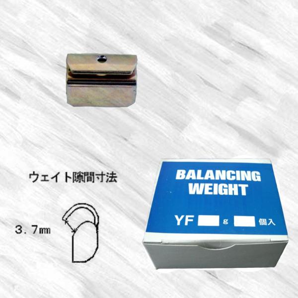 バランスウエイト　YF　5ｇ　小箱　40個入　ヤマテ金属　アルミホイール用　打ち込みウエイト