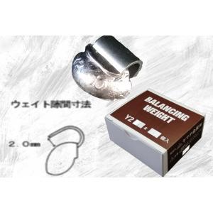 バランスウエイト　Ｙ2　10g　ヤマテ金属　入数30個　打ち込みウエイト　スチールホイール用