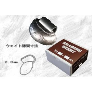 バランスウエイト　Ｙ2　15g　ヤマテ金属　入数27個　打ち込みウエイト　スチールホイール用