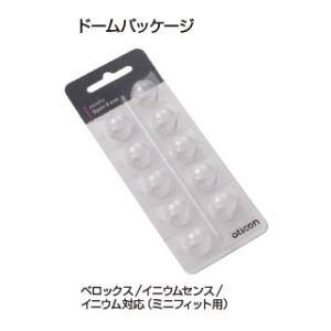 補聴器 ドーム oticon minifit ベ...の商品画像