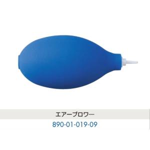 補聴器 エアーブロアー 清掃 ケア アクセサリー