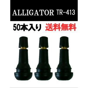 チューブレスバルブ エアバルブ tr413 100個 セット 車 タイヤ バルブ