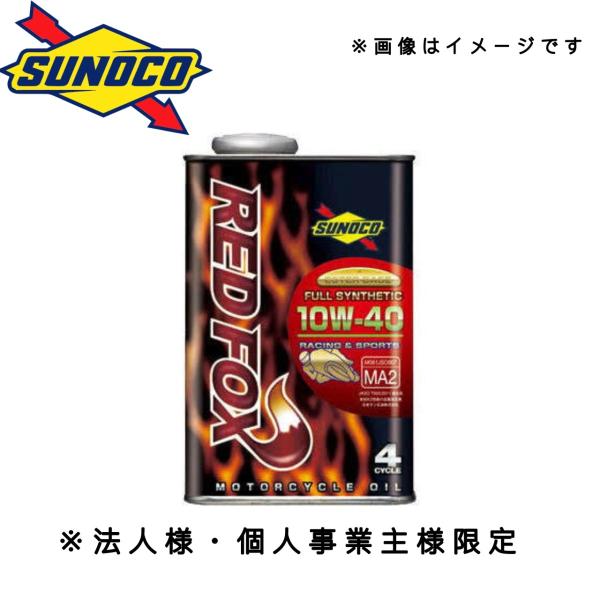 REDFOX エンジンオイル (10W-40) 20L スノコ レッドフォックス レーシング