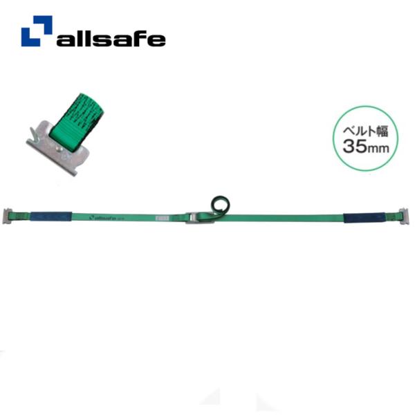 オールセーフ　カム式T-ワンピース仕様　C3TP12