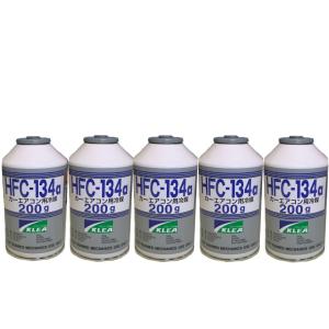 R134aガス HFC-134a クーラーガス 200g 10本 メキシケムジャパン