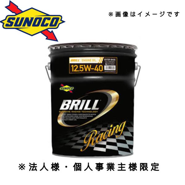 BRILL エンジンオイル (12.5W-40 ) 20L スノコ ブリル