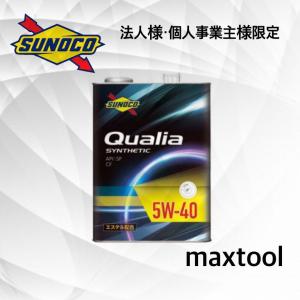 Qualia エンジンオイル (5W-40 4Lー4缶) スノコ クオリア｜maxtool