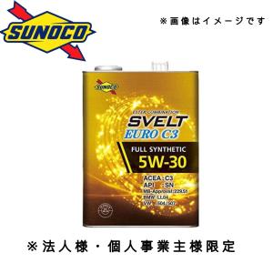 Sunocoエンジンオイルsveltユーロ5w30の商品一覧 通販 Yahoo ショッピング