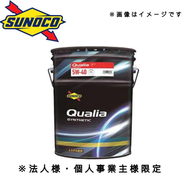 Qualia エンジンオイル (5W-40 20L) スノコ クオリア