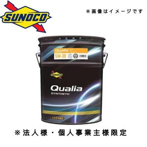 Qualia エンジンオイル (5W-30 20L) スノコ クオリア｜maxtool