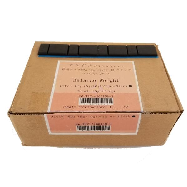 鉄製 ウエイト アングル 5+10g×4 3kg ブラック 50本入り 送料無料