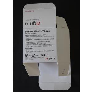 シグニア 乾燥シリカゲル 詰め替え用 2個入りの詳細画像2