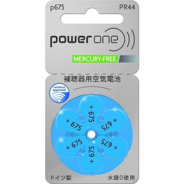 補聴器 電池 powerone パワーワン PR44 (675) 1パック