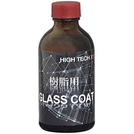 クリスタルプロセス ハイテクＸ1樹脂用GLASS COAT 200ml 送料無料