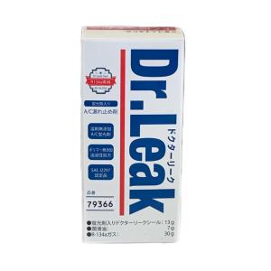 エアコン漏れ止め剤 Dr.Leak LL-DR1 79366 蛍光剤入り R134a PAGオイル専...