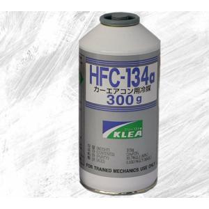 R134aガス HFC-134a クーラーガス 300g １本 メキシケムジャパン