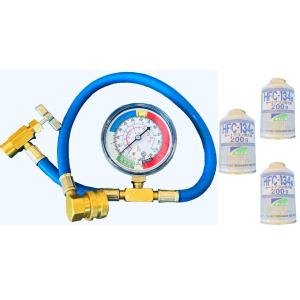 ドクターリーク　3本セット ドクターリーク 3本セット 蛍光剤入り エアコンガス 漏れ止め剤