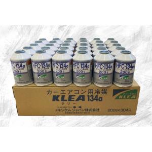 KLEA HFC-134a 冷媒 200g 30缶セット Amazon.co.jp: メキシケムジャパンカーエアコン用冷媒 [ 200g×30