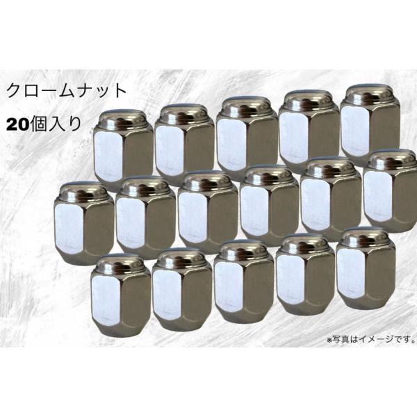 ホイールナット 袋 20個入り 【M12×P1.5×21H】【M12×P1.25×21Ｈ】30mm ...