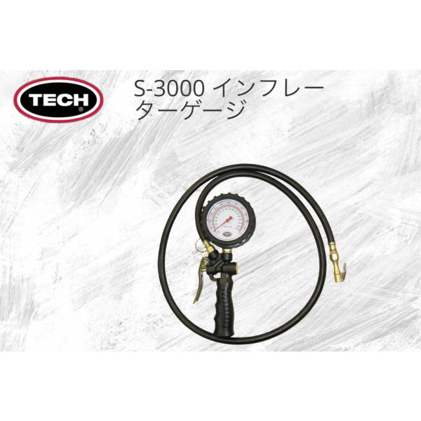 インフレーターゲージ エアータイヤゲージ TECH S-3000 タイヤ空気圧