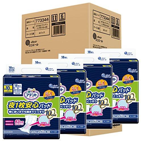 アテント 夜1枚安心 特に多い方でも朝までぐっすり 10回吸収 72枚(18枚×4) 32×63cm...