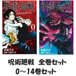 私のことを憶えていますか 全14巻 東村アキコ 私のことを憶えていますか14 (BUNSHUN COMICS×NEOSTORY) | 東村
