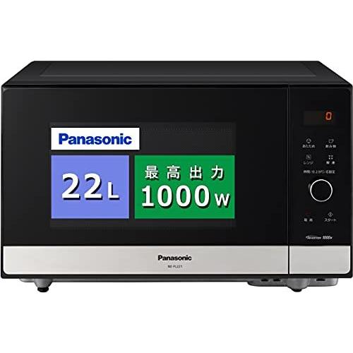 パナソニック 電子レンジ 単機能 フラットテーブル 22L スピードあたため ヘルツフリー メタルブ...