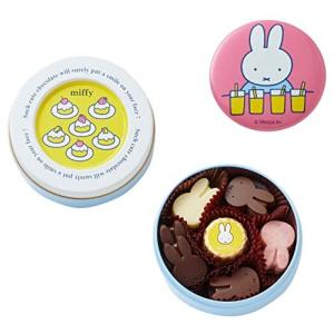 【専用袋付き】 モロゾフ ミッフィーコレクション 11個入 バレンタインチョコレート ギフト