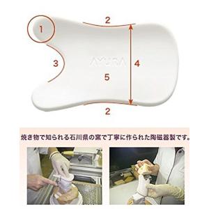 アユーラ AYURA ビカッサ プレート プレ...の詳細画像1