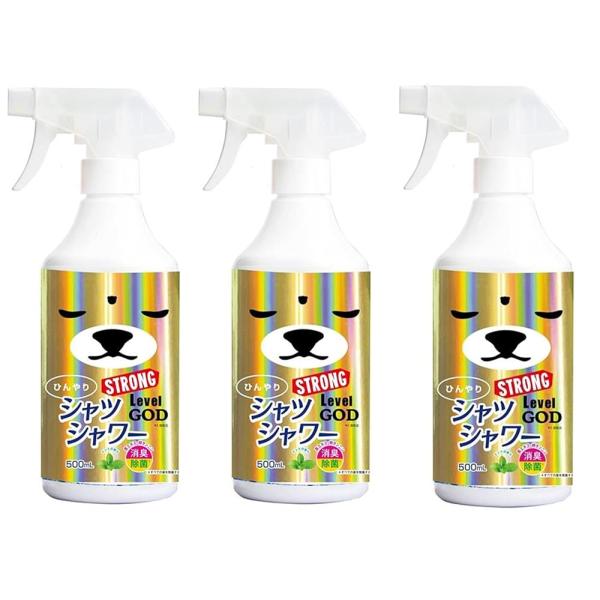 ひんやりシャツシャワー ストロング レベルGOD 500mL 3本セット