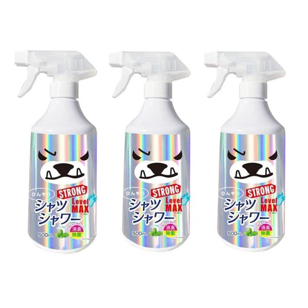 ひんやりシャツシャワー ストロング レベルMAX ミントの香り 500ml 3本セット