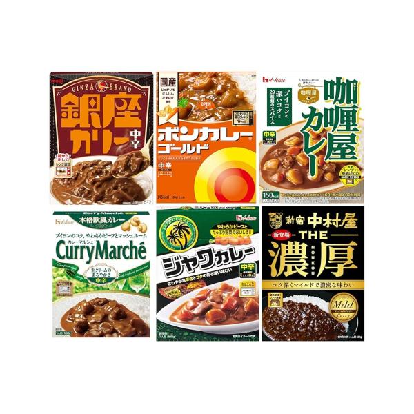 レトルトカレー 中辛 食べ比べ 6種セット｜人気ランキング上位 詰め合わせ お試し ギフト対応