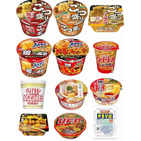 カップ麺 詰め合わせ 12種12個 コスパ重視 大盛り 食べ比べ アソートセット カップラーメン 焼...