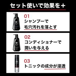 スカルプDネクスト 単品 シャンプー コンディ...の詳細画像4