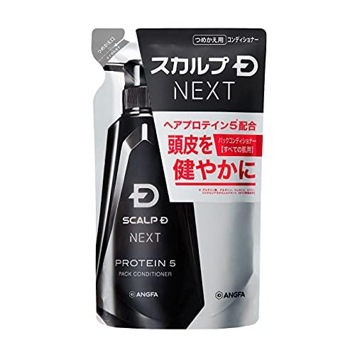 スカルプD ネクスト プロテイン5 スカルプパックコンディショナー メンズ 詰め替え用 保湿成分 3...
