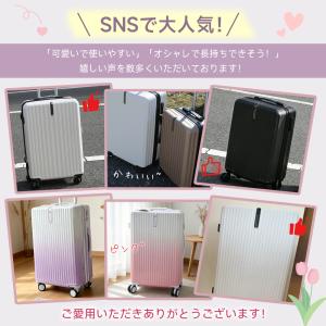 スーツケース 2泊3日 軽量 キャリーバッグ ...の詳細画像1