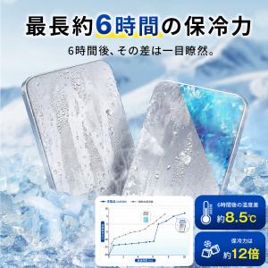 保冷剤 長時間 強力 ステンレス アイスパック...の詳細画像5