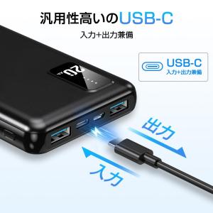 モバイルバッテリー 軽量 大容量 20000m...の詳細画像3