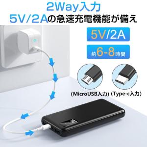 モバイルバッテリー 軽量 大容量 20000m...の詳細画像5