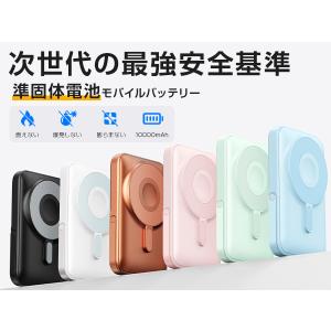モバイルバッテリー MagSafe ワイヤレス...の詳細画像1
